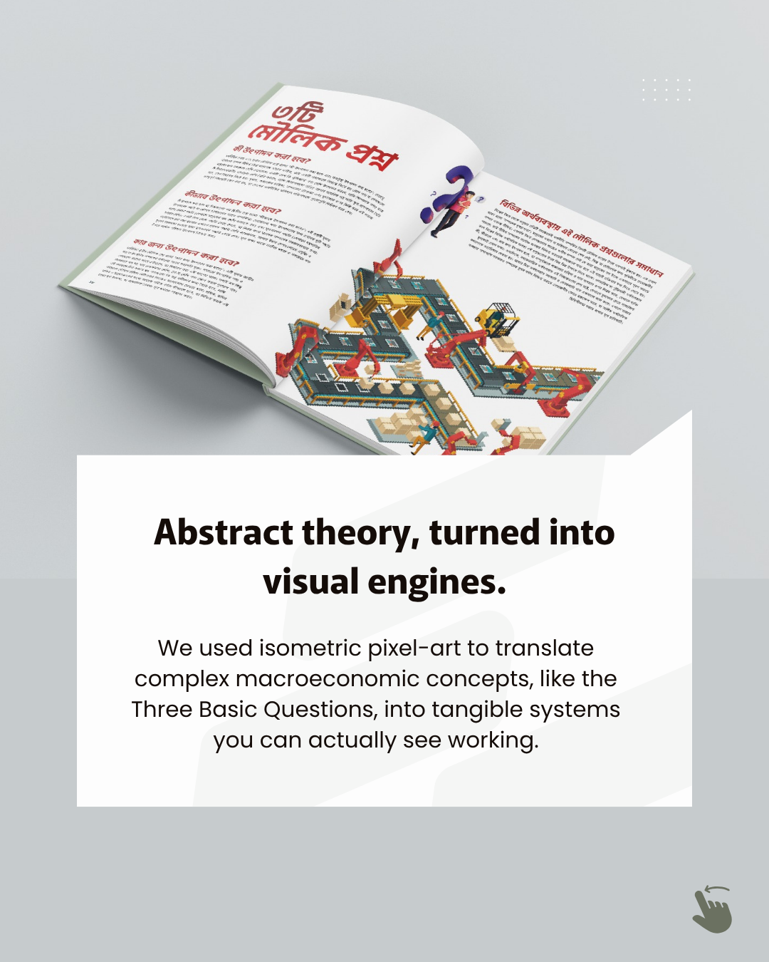 Orthoniti: Ki? Keno? Kivabe?" – Bangladesh's First Visual Economics Book - Image 3